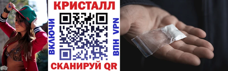 Амфетамин Premium  Купить  Брянск 
