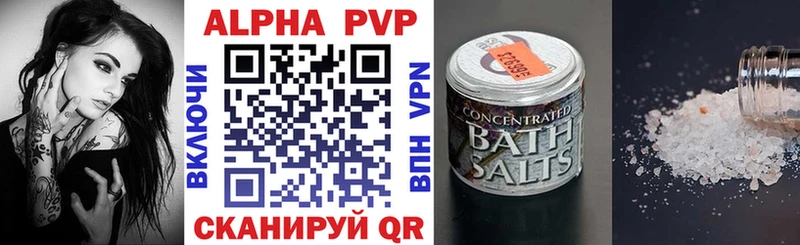 Alpha PVP Crystall  Купить закладки  Брянск 