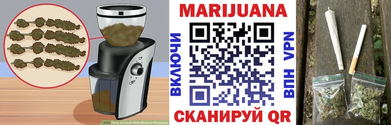 Печенье с ТГК конопля  Купить где  Брянск 