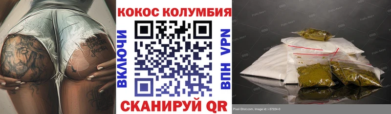 Купить закладки  Брянск  КОКАИН Эквадор 