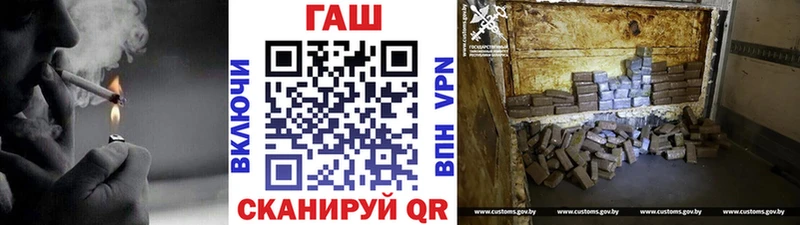 Гашиш ice o lator  Купить закладки  Брянск 