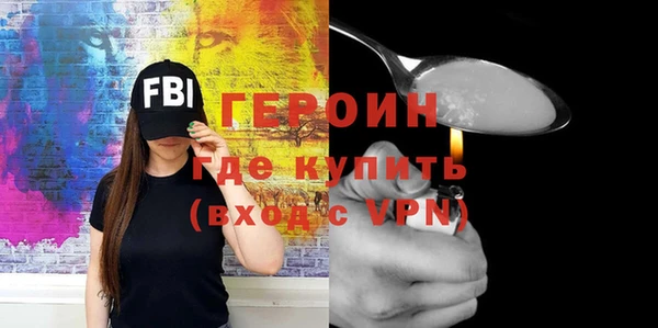 гидропоника Горнозаводск