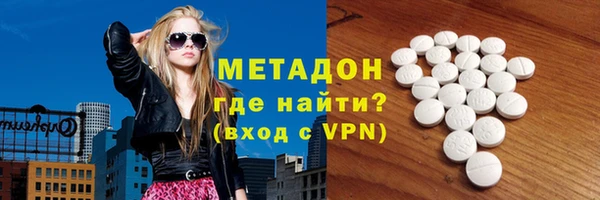 меф VHQ Горняк