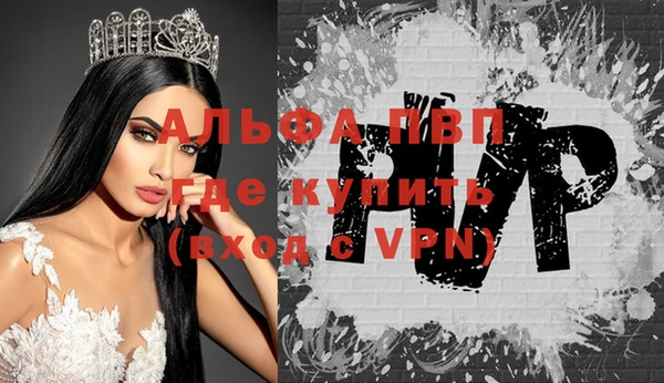 меф VHQ Горняк