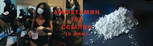 меф VHQ Горняк