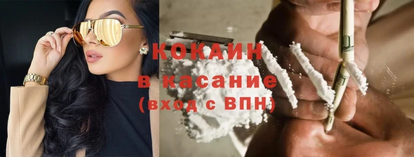 наркотики Горно-Алтайск