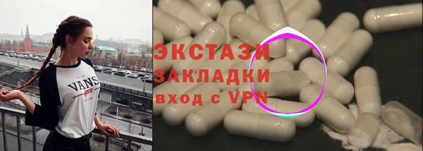 меф VHQ Горняк