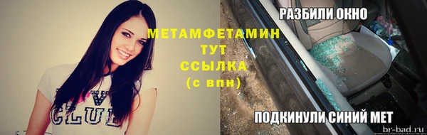 меф VHQ Горняк