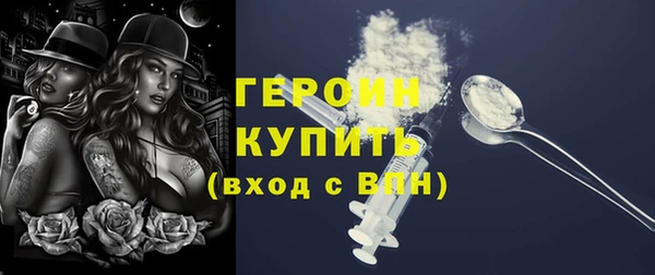 меф VHQ Горняк