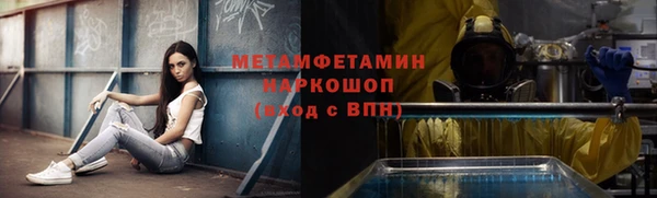 меф VHQ Горняк