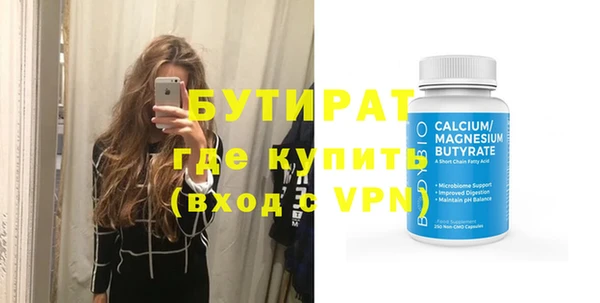 наркотики Горно-Алтайск
