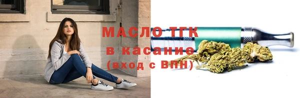 наркотики Горно-Алтайск