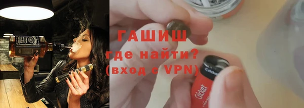 наркотики Горно-Алтайск