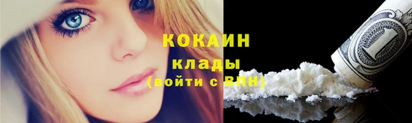 меф VHQ Горняк