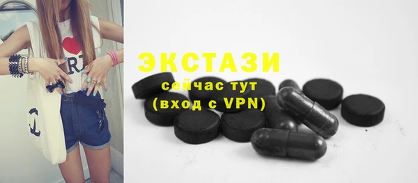 меф VHQ Горняк