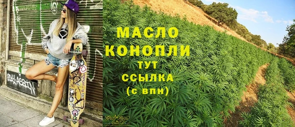 наркотики Горно-Алтайск