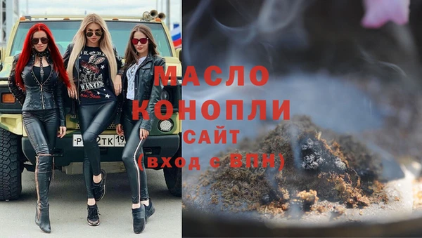 наркотики Горно-Алтайск