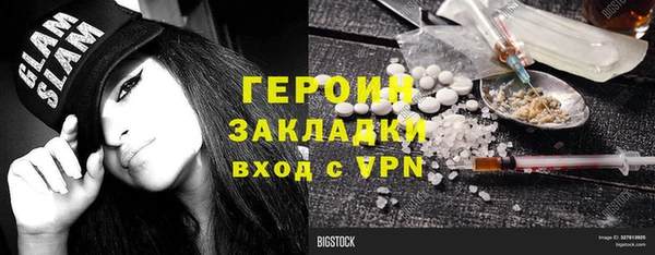 гидропоника Горнозаводск