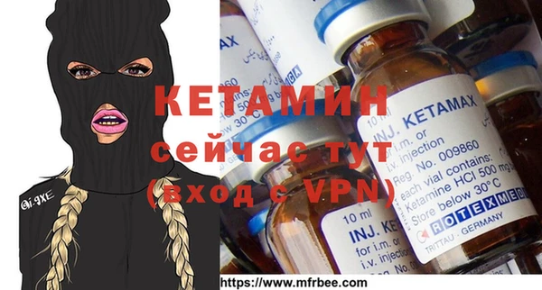 меф VHQ Горняк