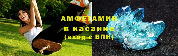 меф VHQ Горняк