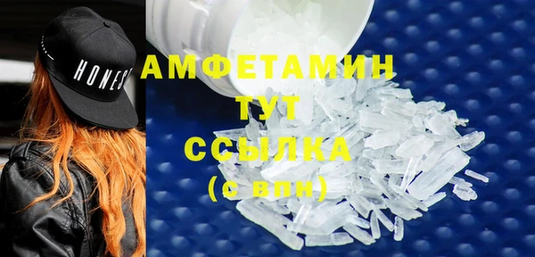 меф VHQ Горняк