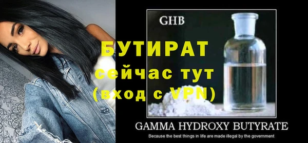 гидропоника Горнозаводск