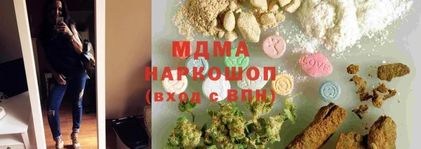 наркотики Горно-Алтайск