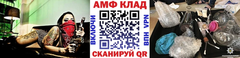 Купить где  Брянск  МЕТАМФЕТАМИН кристалл 