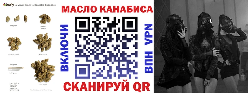 Купить где  Брянск  ТГК концентрат 