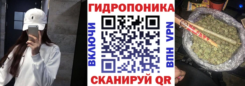 Бошки марихуана LSD WEED  Купить  Брянск 
